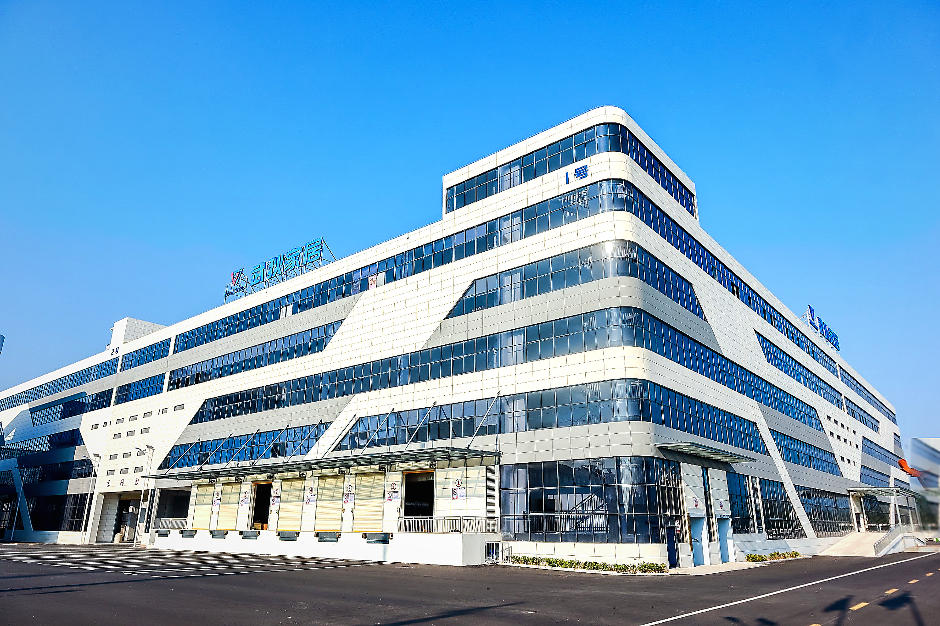 Modern manufacturing facility