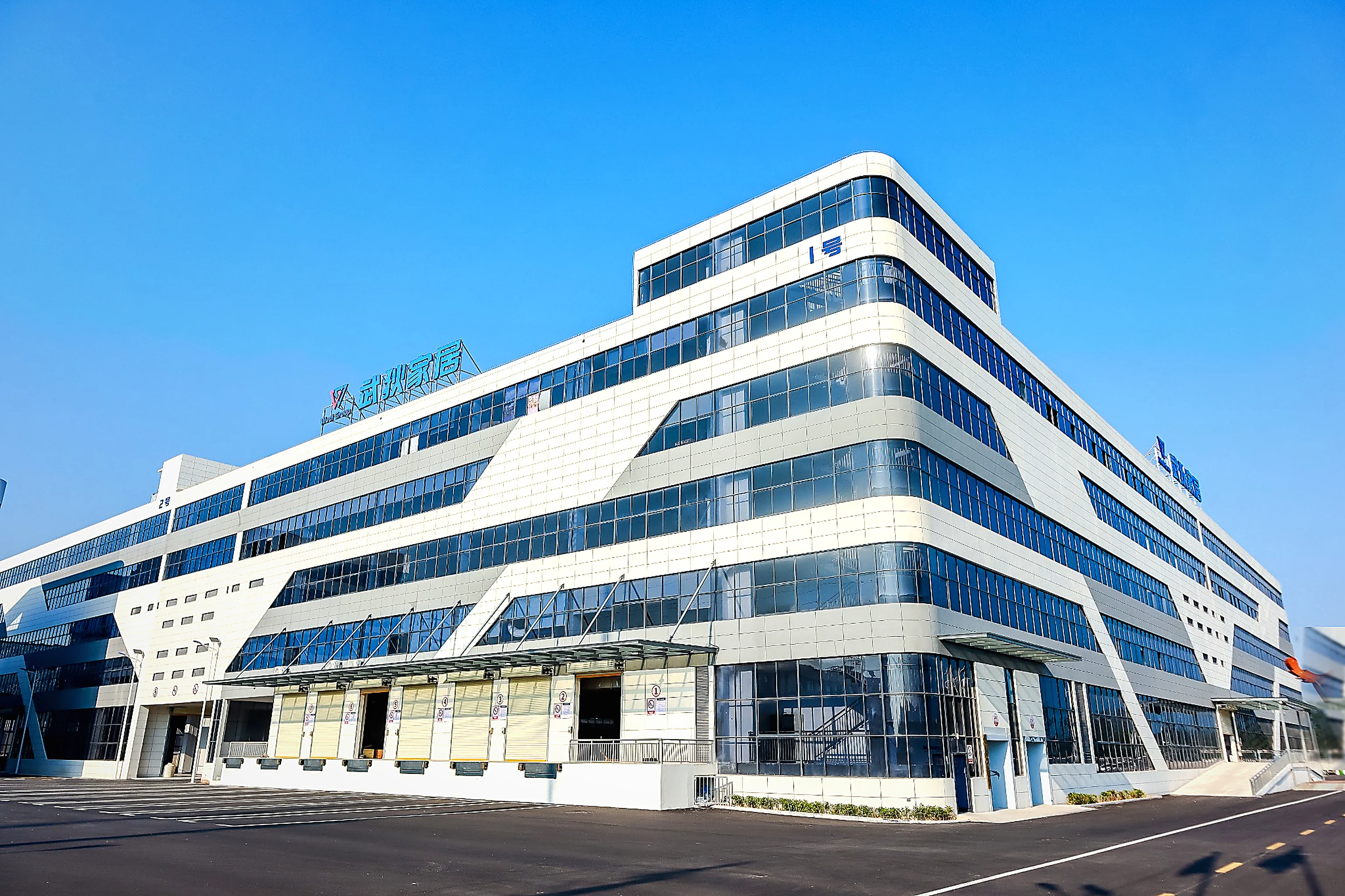 Modern manufacturing facility